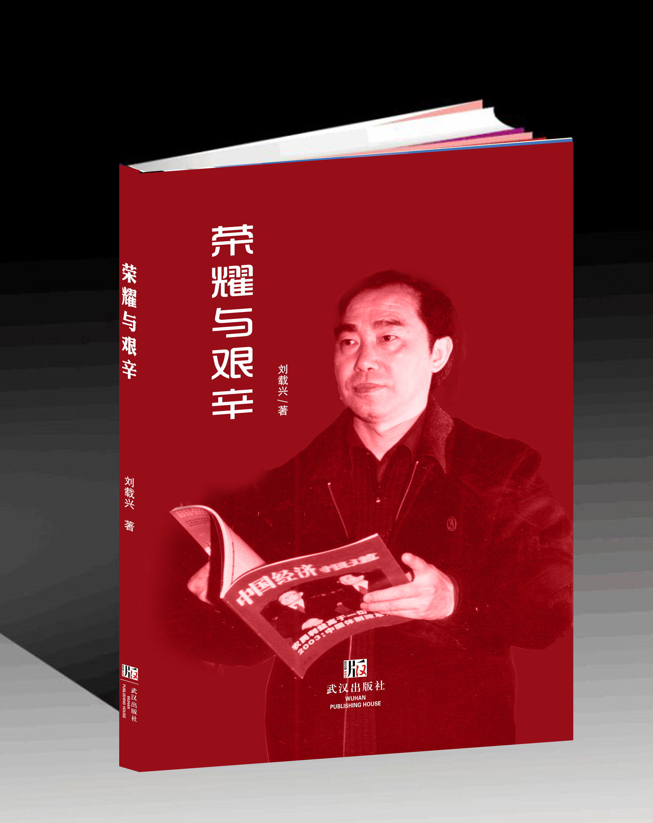 封面设计1