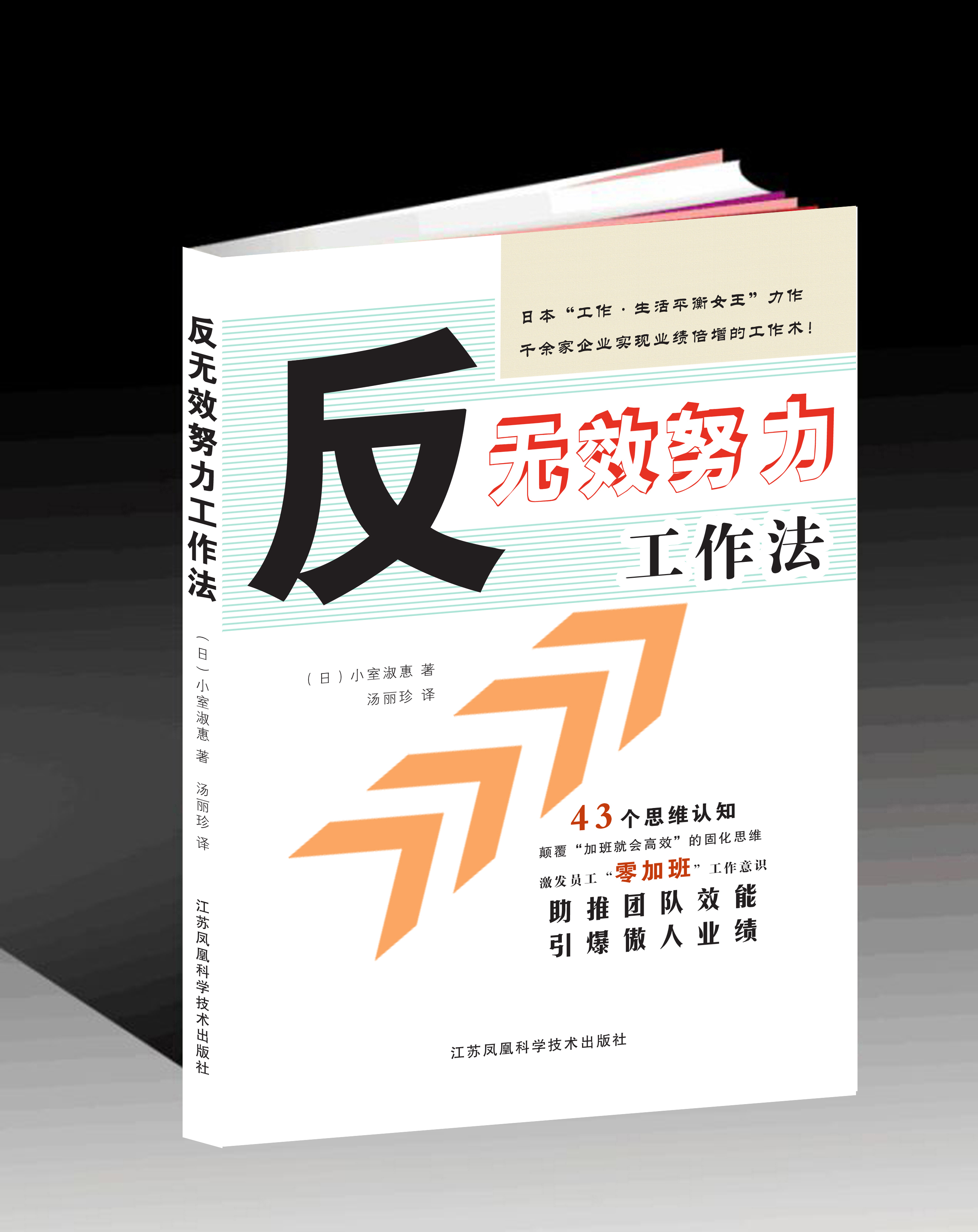 封面设计3