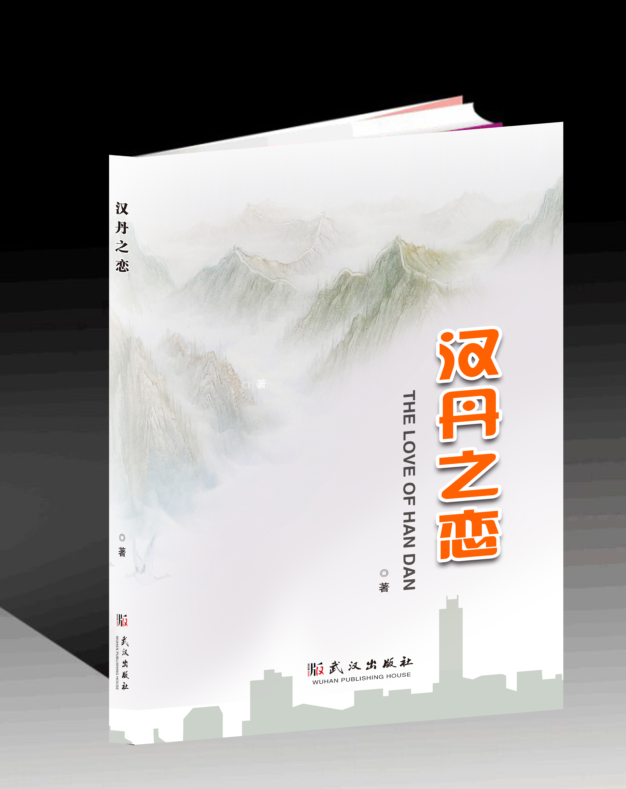 封面设计4