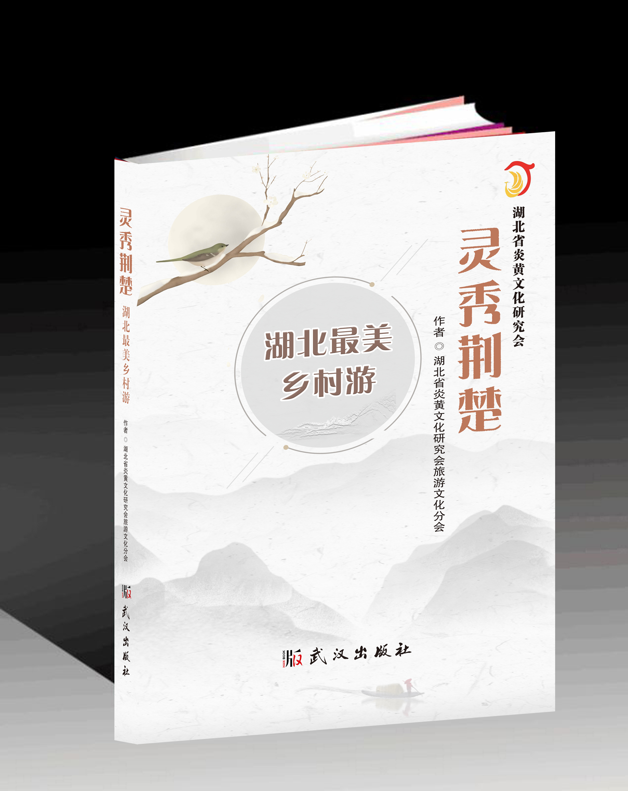 封面设计5