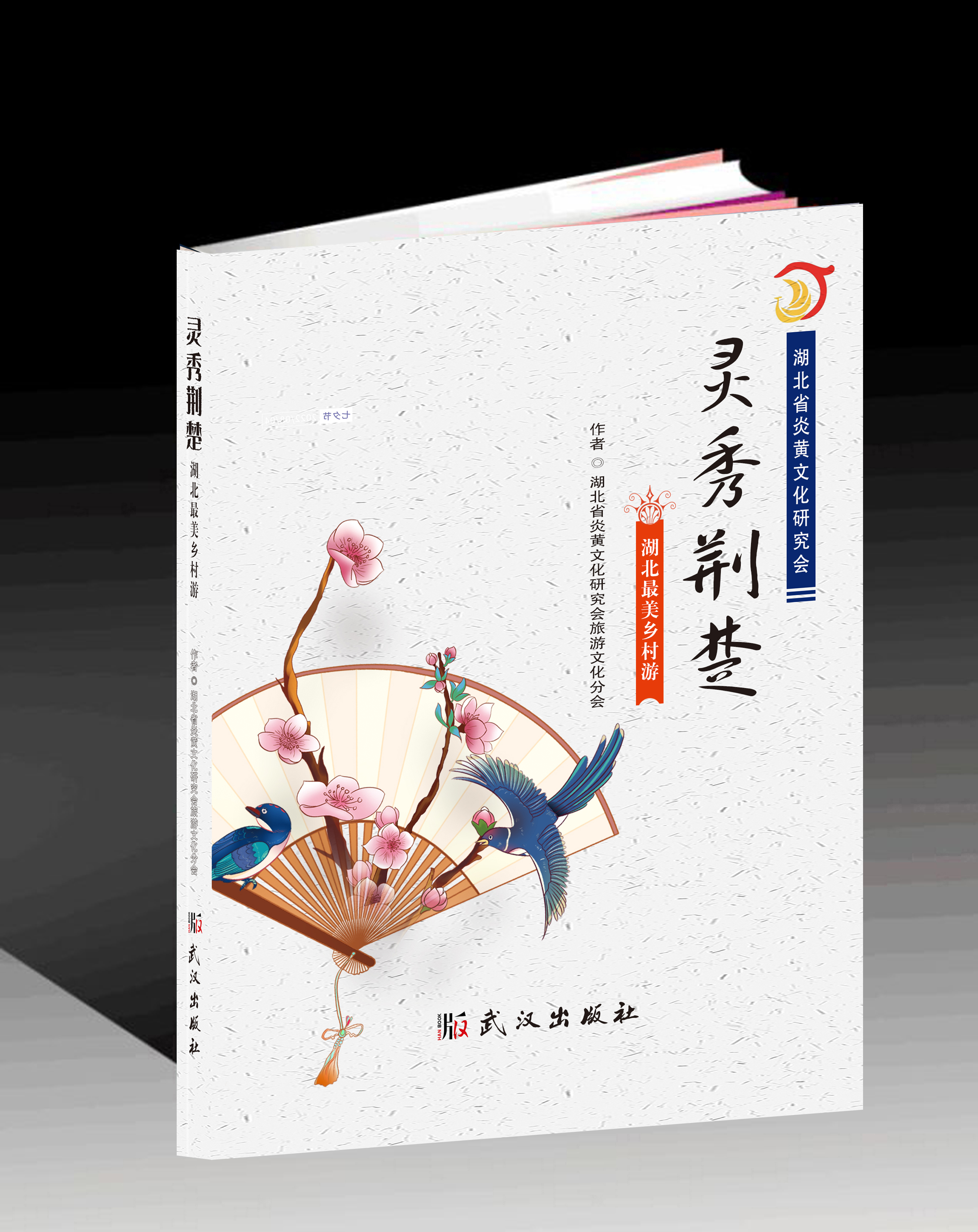 封面设计6